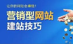 微邦網(wǎng)絡(luò),呼和浩特網(wǎng)站制作哪家專(zhuān)業(yè)，營(yíng)銷(xiāo)型網(wǎng)站怎么做