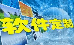 微邦網(wǎng)絡(luò),軟件APP程序開(kāi)發(fā)流程，難在選擇外包還是自建團(tuán)隊(duì)開(kāi)發(fā)