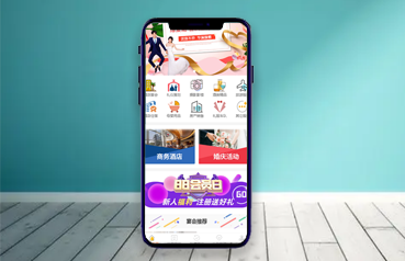 內蒙古網(wǎng)站建設,緣愛諾 - 喜慶服務平臺