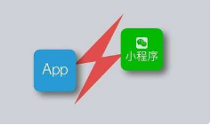 微邦網(wǎng)絡(luò),建設(shè)APP和小程序有什么區(qū)別，怎么選