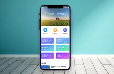 內(nèi)蒙古網(wǎng)站建設,農(nóng)業(yè)自動化控制系統(tǒng)
